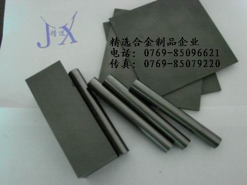 东莞市钨钢的价格表F10